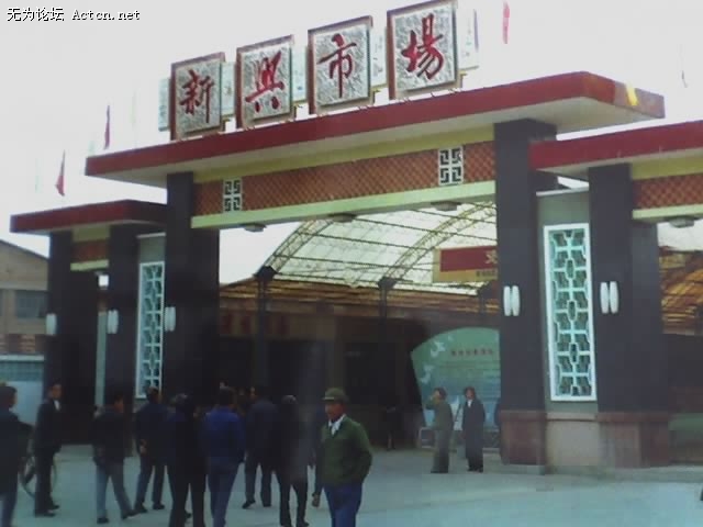 20080307_21b6ae1aa1457de326892CfuyVaYGohe.jpg