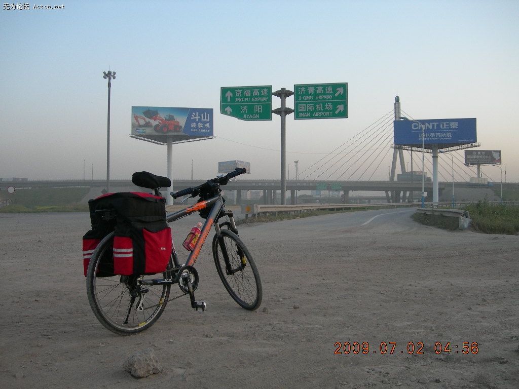 DSCN2521.JPG