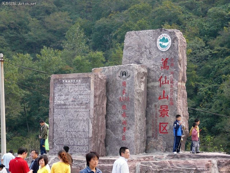 P1020526.JPG