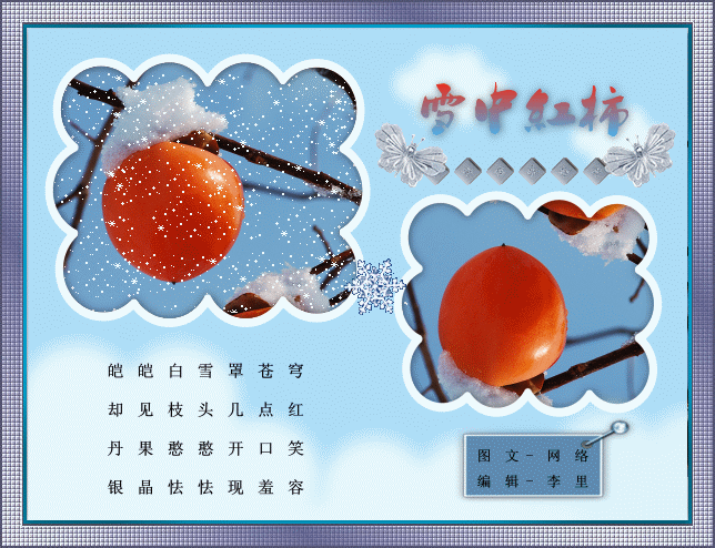 2.gif