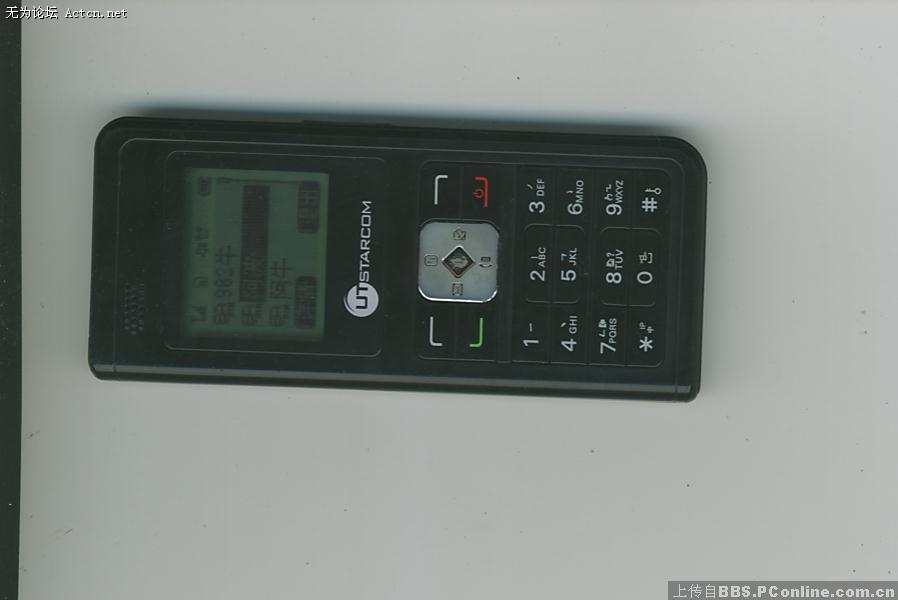1237258414011.jpg