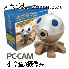 pccam120.gif
