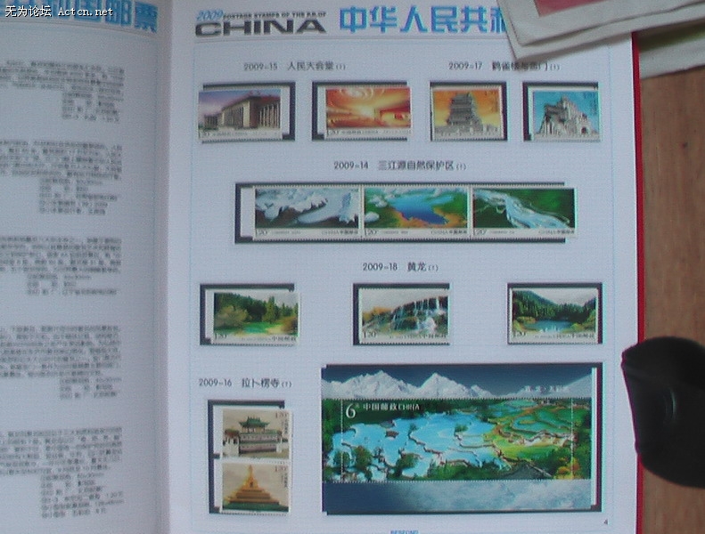 IMGA0197_С.JPG