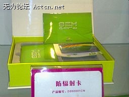 zt_20090604210224805.jpg