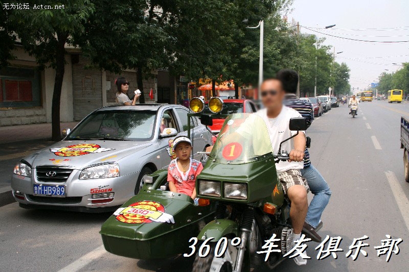 BigBull_IMG_1549.JPG
