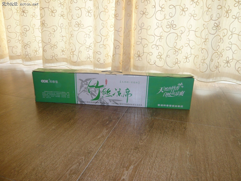 P1050070.JPG
