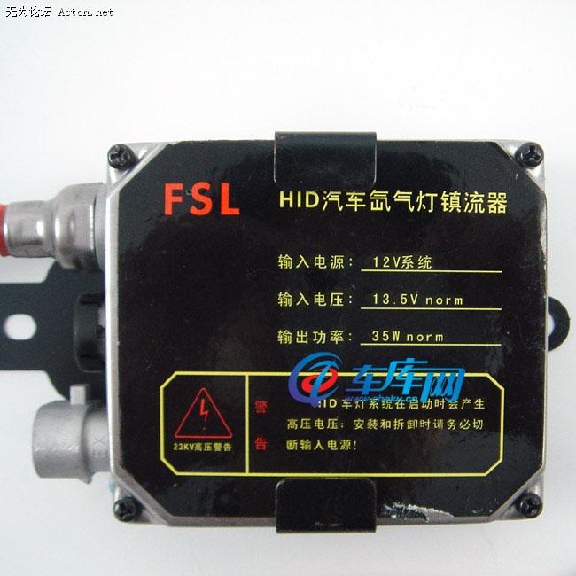 fsl059338-1.jpg
