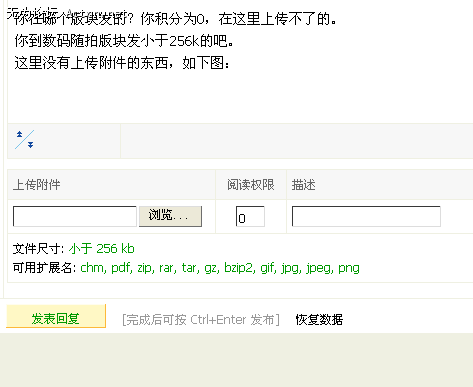 2010-11-11_231053.png