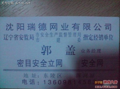 41_111405_d0096_lit.jpg
