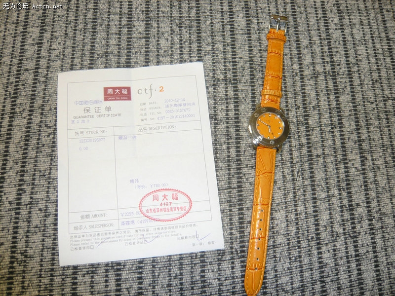 P1050339.JPG