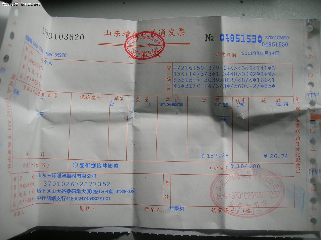 DSCN1312.JPG