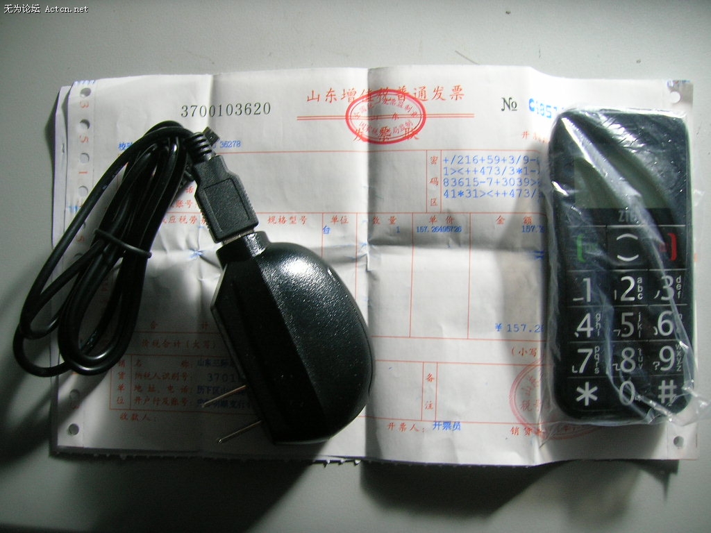 DSCN1313.JPG