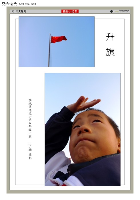 111ʮܿA3츱-.jpg
