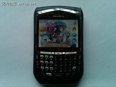 IMG00070-20110817-1241.jpg