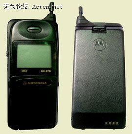 motogsm1.jpg