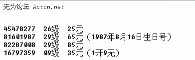 12121.GIF