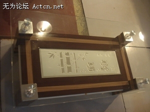 輸
