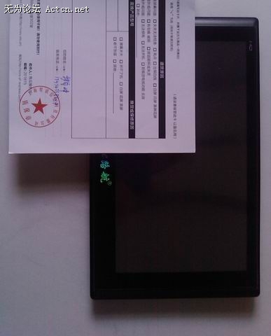 20120330_b61b7875029557e2e846Zu4g2gAzZ0Ii.jpg